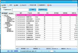 家电商城会员积分系统 商场会员储值管理系统